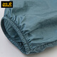 Jack Wolfskin Wolfskin Haut Klauen Hautkleidung für Frauen Frühlings- und Sommer-Outdoor-Sportarten coole komfortable hautfreundliche luftfreundliche Wasserverfolgung UPF40+ Jacke 6167/Blau-Grau 2xl 170/100a