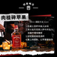 杰克丹尼（Jack Daniels）火焰700ml力娇酒美国田纳西州威士忌利口进口洋酒调和型 火焰力娇酒700ml