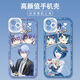 世界计划初音未来白石杏手机壳适用vivoX90苹果14OPPOk10x华为p60 天使眼-m15283小豆泽心羽-透明壳 苹果型号-记得发给客服
