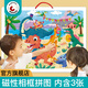 Miaowaer Magnetic Photo Frame Puzzle Großes Flachpuzzle für Kinder über 3-6 Jahre alt, magnetisches Magnetwagen-Puzzlespielzeug [3 Fotos Kombination] 3 Fotos * 100 Stück + 1 Bodenrahmen