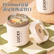 Miaoyijia breakfast cup thermos small insulation lunch box office worker student portable soup cup insulation soup pot oatmeal cup porridge cup lucky khaki breakfast cup [500ml]