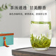 第一江南绿茶龙井特级250g2025新茶明前茶叶礼盒一帘春色头采春茶高端礼品