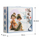
Dimanqi children's clothing designer toys girl DIY handmade experimental materials package Chinese style Hanfu creative fashion girl 7-14th birthday holiday gift dressing doll