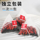 Chengyitang leek seed wolfberry tea 45 bags of tea Chinese medicinal materials combination tea bag leek seed male wild fried leek combination