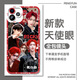 La funda para teléfono móvil del grupo coreano zb1 Shen Quanrui es adecuada para Huawei vivo Xiaomi Redmi OPPO OnePlus Realme Apple Female Angel Eye Funda transparente K13562 Huawei Honor Series - Modelo enviado al servicio de atención al cliente para notas