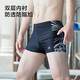 Made in Tokyo, men's swimming trunks are stretchy and comfortable, boxer swimwear, quick-drying, non-fitting, hot spring vacation men's swimming trunks, black XXXL
