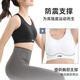 Li Ning (LI-NING) sports underwear for women's high-intensity vest yoga fitness bra running shock-proof and anti-sagging outer wear quick dry beautiful back L
