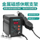 Hot air gun desoldering station two-in-one 878D soldering iron 858D soldering station mobile phone 878D digital display desoldering station two-in-one set three
