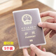 Kinder -Haushaltsregistrierungsbuchschutzbuch Cover mattes chinesisches Passschutzschutzschutz mattes transparentes wasserdichtes PVC -Zertifikat Set Travel Japan Mattstil - Passabdeckung 2 Einzelpaket Einzelpaket