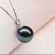 Fat Donglai's same style Tahitian black pearl pendant, natural sea water powder, 925 silver, perfect round glare, black, slightly green in black, 9-10mm x 45cm