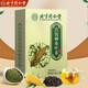 [Directly sold in the pharmacy] Beijing Tongrentang Green Qian Liu Corn Scarf Mulberry Leaf Tea Green Qian Liu Pueraria Kerry Root Tea Tangerine peel Burdock Root Tea Gardenia Barley Tea Men's Bag Health Tea 1 Box Pack