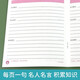百变宝贝面具书全4册+1册读书笔记本 幼儿奇妙洞洞书吓人大怪兽逗趣小动物女孩男孩儿童启蒙认知玩具书