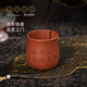 Centenary Yong Yixing pure handmade purple sand tea cup raw ore downhill mud Changle master special kung fu tea set for tea making Changle master cup 140ml 1 piece