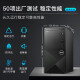 戴尔（DELL）成就3890升级款成就3910 商用办公设计师做图游戏主机台式机电脑 i7-12700 64G内存 1TB固态+2T GT730-4G独立显卡 定制版