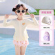 Pull back children's swimsuit girls split small, medium and large children's hot spring sun protection swimming three-piece set 35150 meters white L