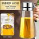 Oil pot edible oil food grade stainless steel lid glass oil pot seasoning bottle cooking oil bottle kitchen soy sauce pot household 500ML high borosilicate glass model