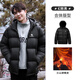 Veste de chameau volcanique 1,0 couples, hommes et femmes, épaissis anti-extreme froide canard down veste veste, winter ville légère extérieure, fantôme noir, style masculin 7089h 2xl