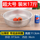 Fanxiang 304 stainless steel drain basket, vegetable basin, leaky basin, household kitchen rice basin, rice sieve, vegetable basket, fruit basket (double-ear model), dense hole washable rice, with three-legged base, 25.5 pack of two