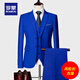 ROMON men's suit three-piece flat lapel red professional business slim suit groomsmen and groom wedding dress burgundy two-button suit + vest + pants 3XL