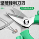 Baolian's new gold and silver jewelry scissors, short-bill green handle, household powerful scissors, copper wire breakers, pliers, gold-making tools and equipment, short-bill green scissors, large size