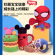 
Disney 24 color ultra light clay Student colored mud plasticine set Children's handmade DIY toys Safe and odor-free light mud clay Marvel Spider-Man DM27710A