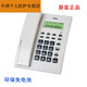 TCL Festnetz HCD868 (79) TSD Battery Classic Caller ID Kostenlose Festnetzversion TCL79 Schwarzer Doppelmund + Allgemeines Ticket