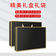 品超伴手礼商务员工礼品定制周年庆纪念品奖品实用公司活动保温杯套装 黑-伞+杯+电宝+小风扇 会议乔迁开业庆典项目竣工随手礼