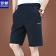 ROMON men's shorts outdoor quick-drying five-point pants men's summer loose ice silk casual straight pants summer thin sports trousers 9893 black + 9893 light gray (two-piece) M