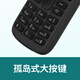 Nokia (NOKIA) 215 4G payment version Mobile China Unicom Telecom three network 4G black straight board button dual-stop backup function machine elderly mobile phone student mobile phone
