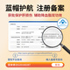 芙顺堂【芙顺堂】李时珍葛根灵芝片辅助保护肝损伤喝酒熬夜伤肝早晚2片 2瓶装 【低至34.5/瓶】