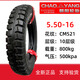 Chaoyang-Reifen 450/400-12 550/600-13-14-16 Dreirad 500-12 Drahtreifen 8-Schicht Chaoyang 5.50-13821 Musterte Außen- und Innenrohr