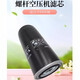 XMSJ螺杆空压机机油过滤器WD719/940/WD950/WD962/WD13145油格YTF滤芯 WD950加厚高压15KW