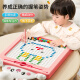 Quran Magnetic Pen Drawing Board Children's Painting Toy 1-3 Years Old Baby Puzzle Concentration Training Girl Birthday Gift 6 Large [Cute Rabbit] + 20 Pattern Drawing Cards