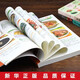 舌尖上的中国味道爽口美味下饭菜+****+养生蔬果汁（全3册）1391**27陈志田 江西科学技术出版社