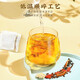 北京同仁堂蒲公英菊花决明子茶枸杞甘草牛蒡根肝可搭金银花护熬夜冷泡养生茶 1盒（5g*30袋）