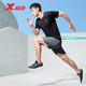 Xtep sports short-sleeved T-shirt men's summer quick-drying men's ice silk top outdoor training students send dad