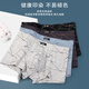
Hengyuanxiang men's underwear men's pure cotton 7A grade antibacterial boxer pants loose breathable boxer pants large size shorts 4 gift boxes Navy blue + light gray + black + dark gray 4 strips 2XL /180 [Suggested 130-150Jin [Jin equals 0.5 kg]]