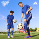 Adidas (adidas) Cool football Adidas football training suit team uniform competition uniform jersey short sleeve printable JW9917 JW9922 L