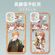 世界计划初音未来白石杏手机壳适用vivoX90苹果14OPPOk10x华为p60 天使眼-m15283小豆泽心羽-透明壳 苹果型号-记得发给客服