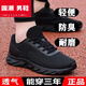 Huilirui zapatos para hombres zapatos deportivos 2025 primavera y verano nuevas malas livianas zapatos transpirables cuero de cuero negro casual 581 malla negro tamaño estándar 42