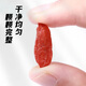美玏韭菜籽枸杞茶30副*1袋炒熟韭菜籽独立小包重燃活力养生茶