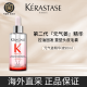 KERASTASE Vitality Ginger Powder Essence 90ml Scalp Stabilizing Hair Strengthening Anti-hair Loss Essence