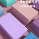 皮玩大师瑜伽砖EVA纯色高密度舞蹈泡沫砖专用练功砖抗压耐脏瑜珈泡沫砖 特价颜色随机款【1个装】配