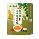 适合糖尿病人喝的茶青钱柳玉米须桑叶糖专用食品零食降茶包 【尝鲜装】青钱柳玉米须桑叶茶2盒(约60包)