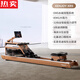 Zhenniang German imported high-quality Jueying high-end hydromagnetic double resistance rowing machine household light commercial gym equipment aerobic without North American cherry wood - EMS hydromagnetic double resistance