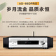 Huiwei (HIVI) D3.1 Hifi Hifi Bookshelf Audio 2.0 Combinación de altavoces pasivos Conjunto de altavoces D3.1 + AD-66DPro (edición profesional)