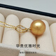 Haitong South Sea gold bead pendant 18K gold holder gold leaf seawater pearl necklace single round golden clavicle chain for women 12-13mm almost flawless