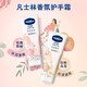 Vaseline Limited Edition Hand Cream 100ml Rose Fragrance Moisturizing Hand Care Long-lasting Fragrance