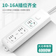 
Suz Hermo 10A to 16A high power socket 4kw/plug/plug/plug/plug/plug/connector board Air conditioner/water heater/electric heater suitable for 0.8m 1 position Main control switch