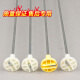 
Boshuo Haier washing machine boom XQB75-M1268/M12588/M12688/S12688/S12588 balance pole Three white and one yellow [2045-2045A] about 54.5